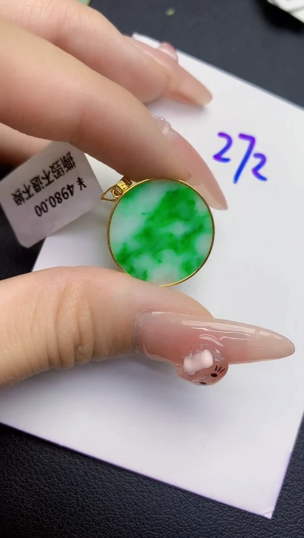 颈饰18K金镶嵌翡翠缅甸天然翡翠A货