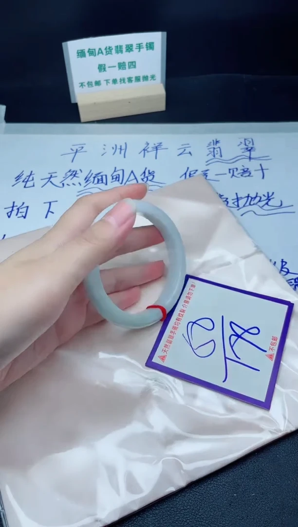 定制翡翠未镶嵌我