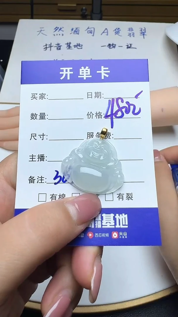吊坠(不含链)18K金镶嵌翡翠363翡翠