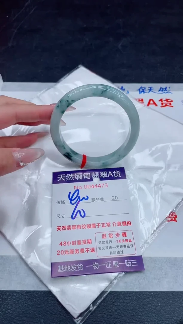 翡翠手镯未镶嵌400.000000