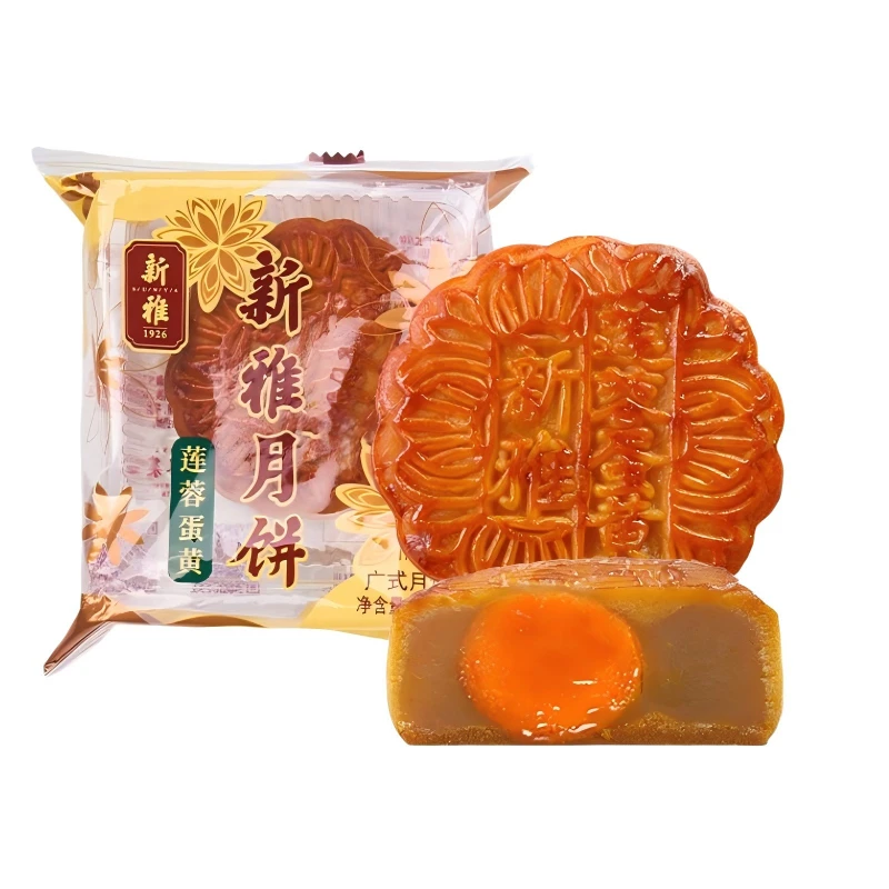 新雅蛋黄莲蓉广式月饼100g*1只中秋节老字号散装月饼整颗蛋黄