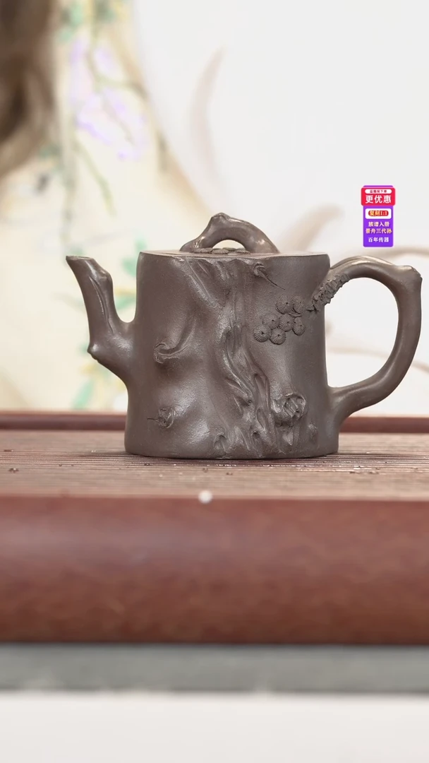 茶壶紫砂紫砂壶紫砂壶