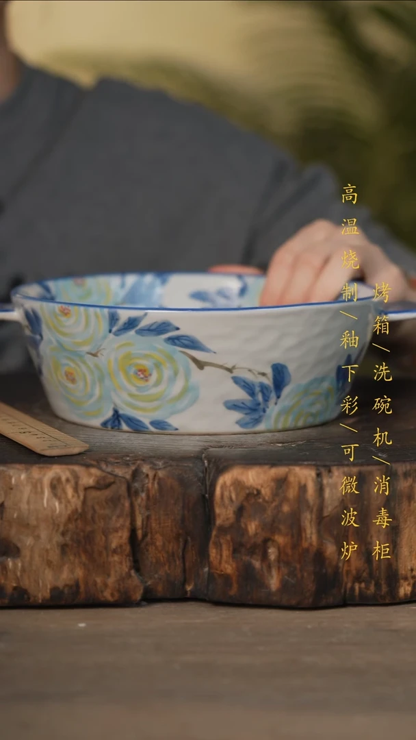瓷片景德镇高温釉下彩可微波烤箱洗碗机