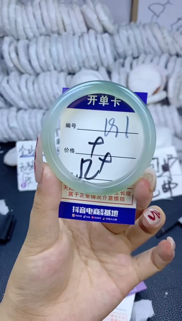 手镯玛瑙/玉髓未镶嵌191