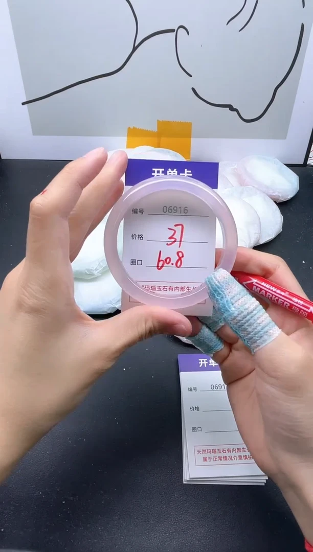 手镯玛瑙/玉髓未镶嵌6916