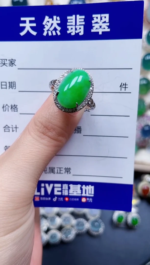 银S925镶嵌戒指翡翠303
