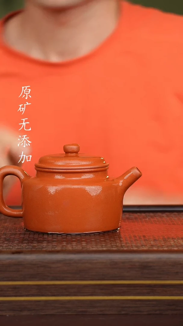 宜兴原矿无添加紫砂壶