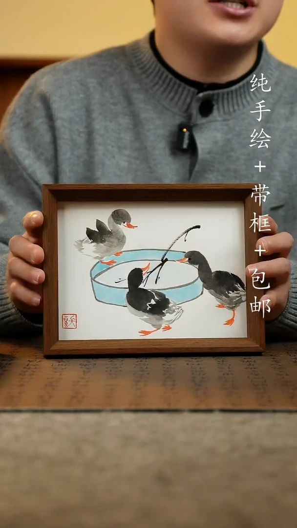 国画原创纯手绘国风国画摆台：画芯+画框17*23