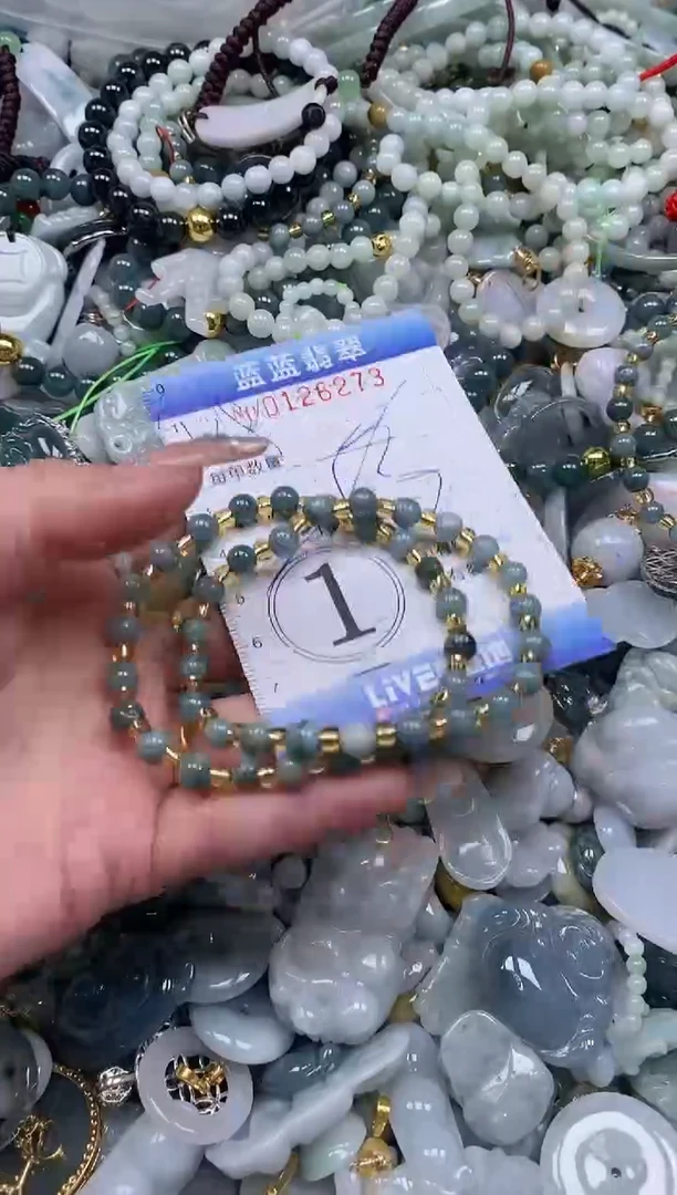 【闪购商品】翡翠颈饰未镶嵌闪购0126273多样性发其一