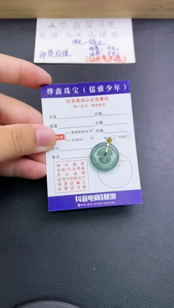 翡翠18K金镶嵌颈饰天然翡翠A货赠皮绳