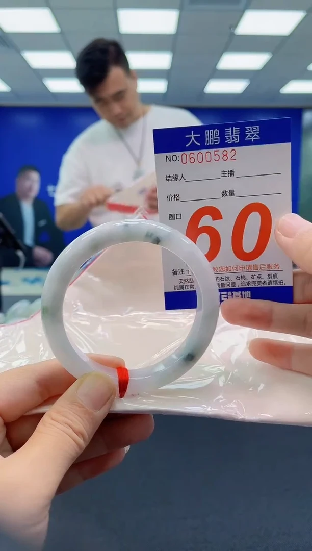 未镶嵌手镯翡翠AAAAAAAAAA