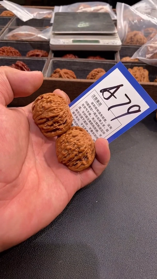 文玩核桃把件40汉高楼