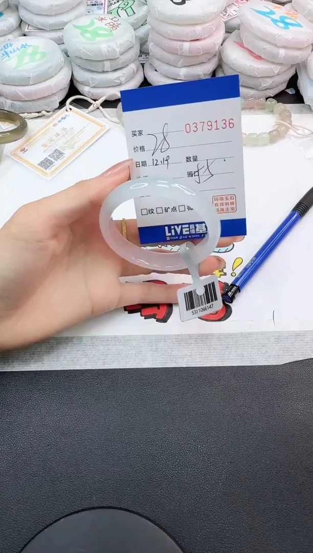 手镯玛瑙/玉髓未镶嵌9136