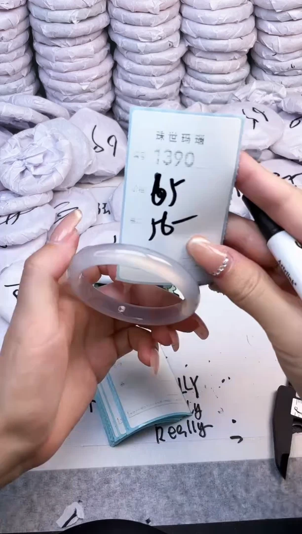 手镯玛瑙/玉髓未镶嵌1390