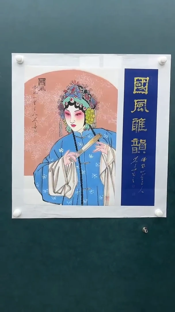 国画刘用华-2.7平尺+书法-人物-带书