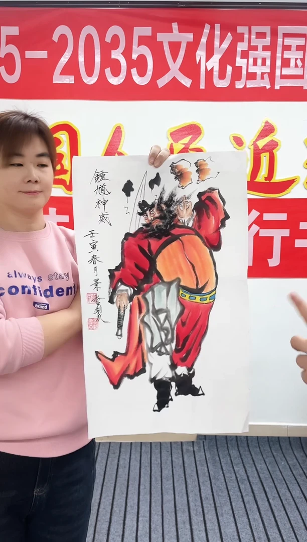 精品国画人物作品