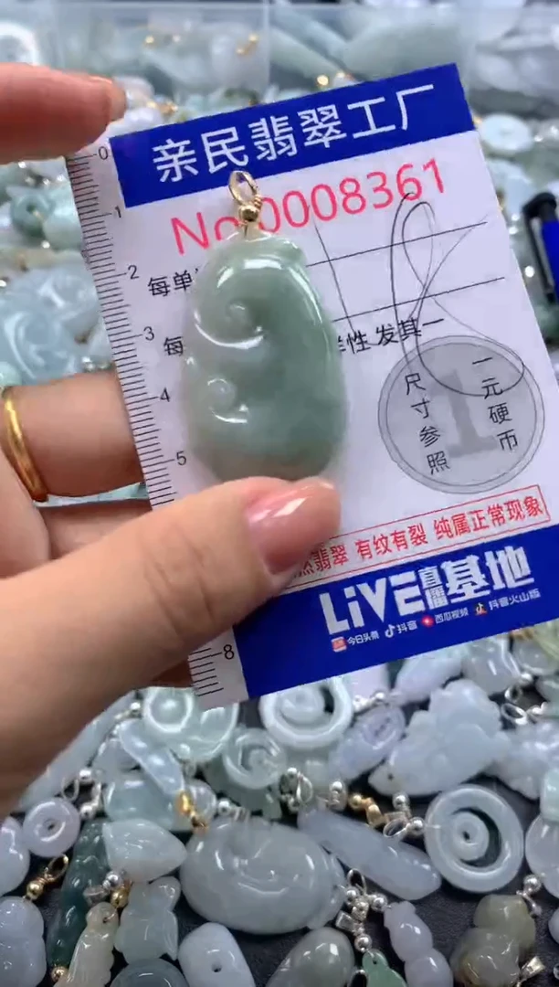 颈饰未镶嵌翡翠8361