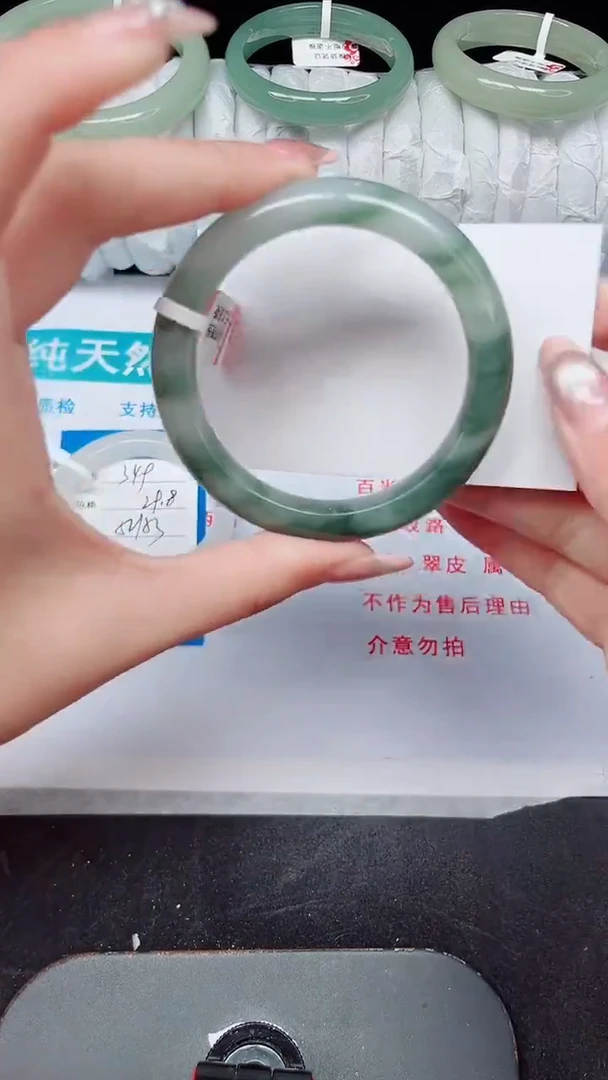 未镶嵌手镯石英质玉350-54/55