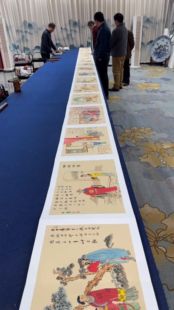 书法张建平 24孝图