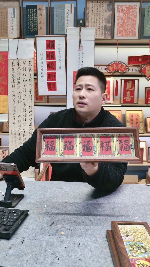 书法手写书法摆件挂画装饰定制