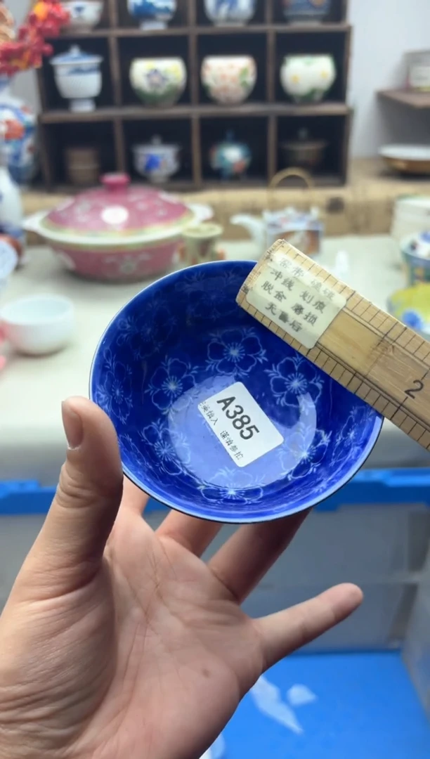 【闪购商品】碟385A..............