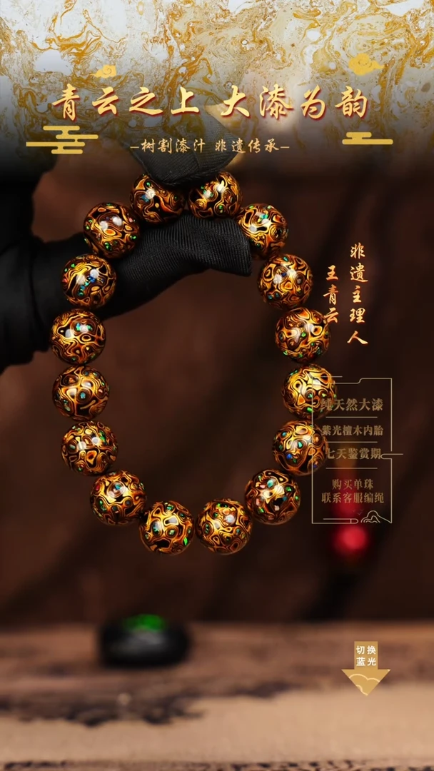 1.2中欧黑金手串16颗