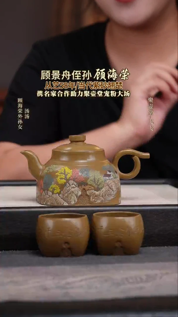 茶壶紫砂宜兴原矿紫砂壶
