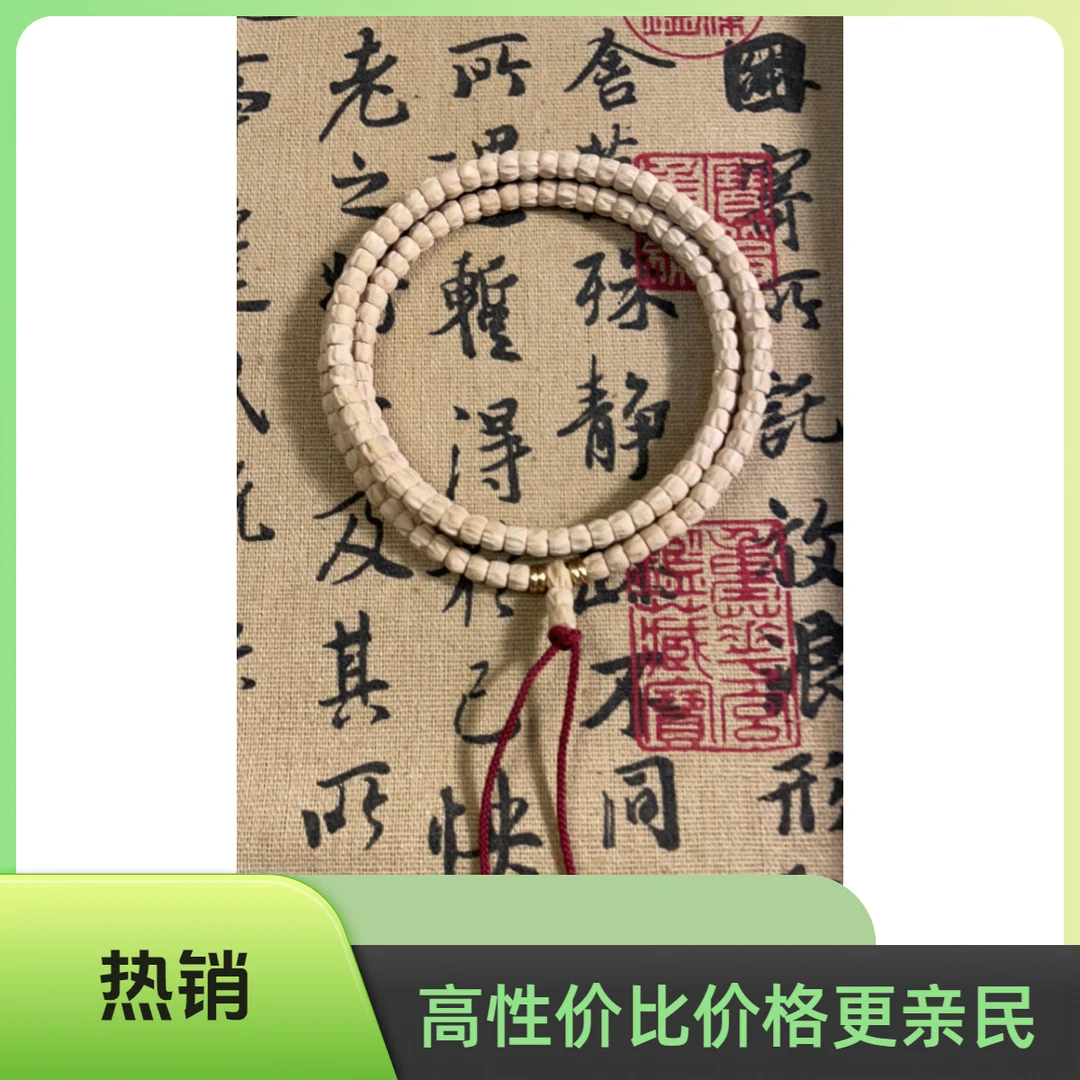 热振奶油皮方块顺