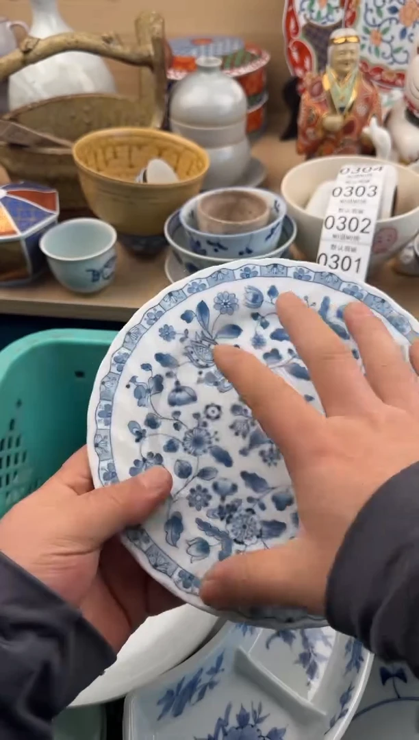 297默认微瑕，满20元包邮