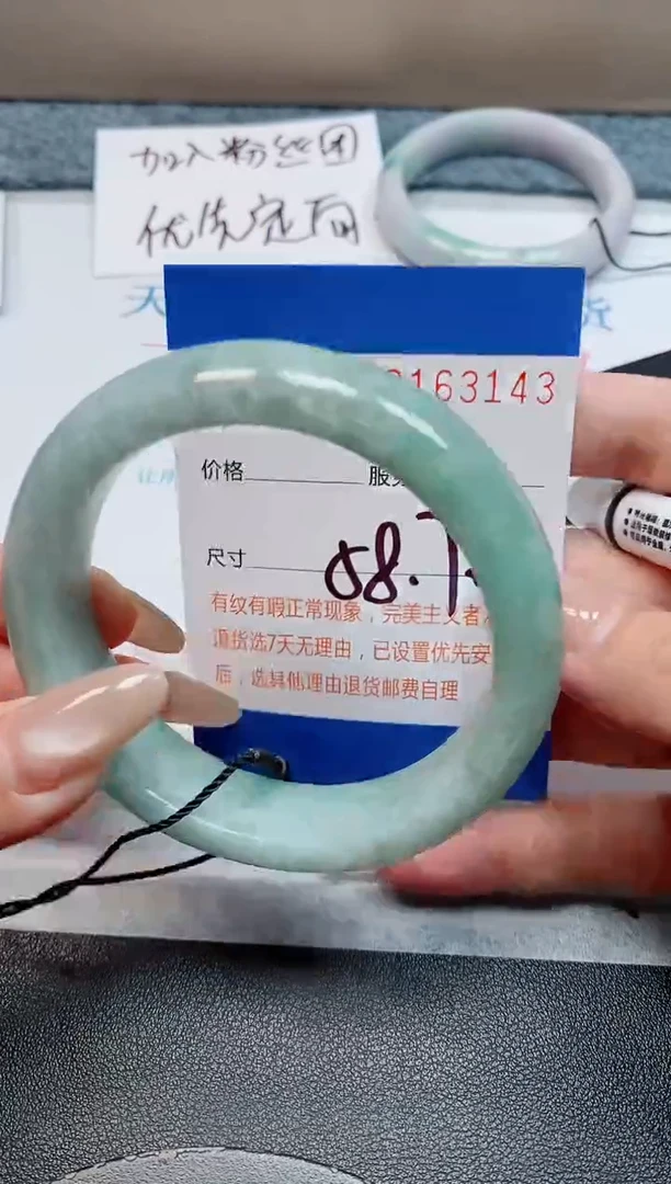 未镶嵌手镯翡翠天然缅甸翡翠163143