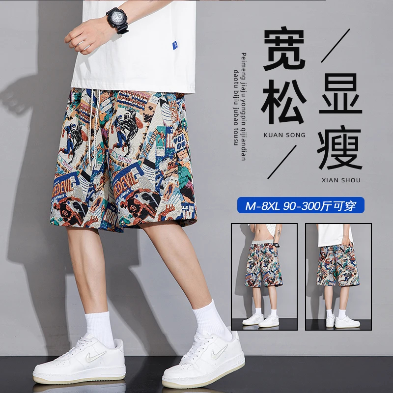 美式夏季新款男士大码潮流短裤胖子加肥加大百搭休闲舒适五分裤男