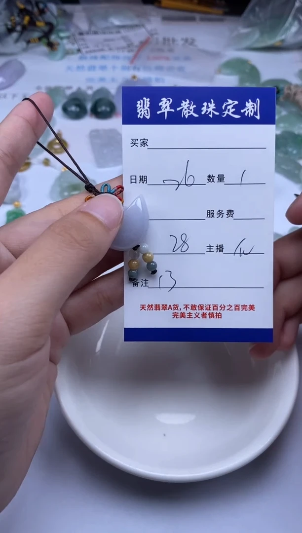 翡翠未镶嵌颈饰贞城散珠批发DIY编制