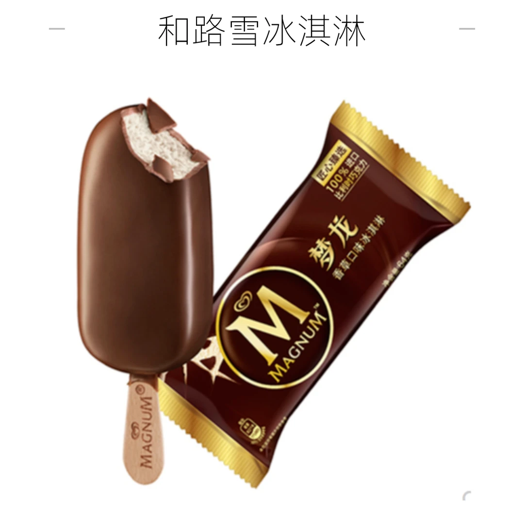 Wall's/和路雪梦龙香草口味 64g