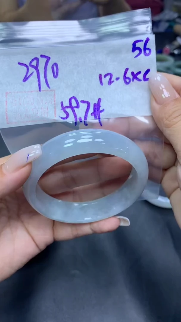 未镶嵌定制翡翠56手镯59.7+2970元+拍一发一