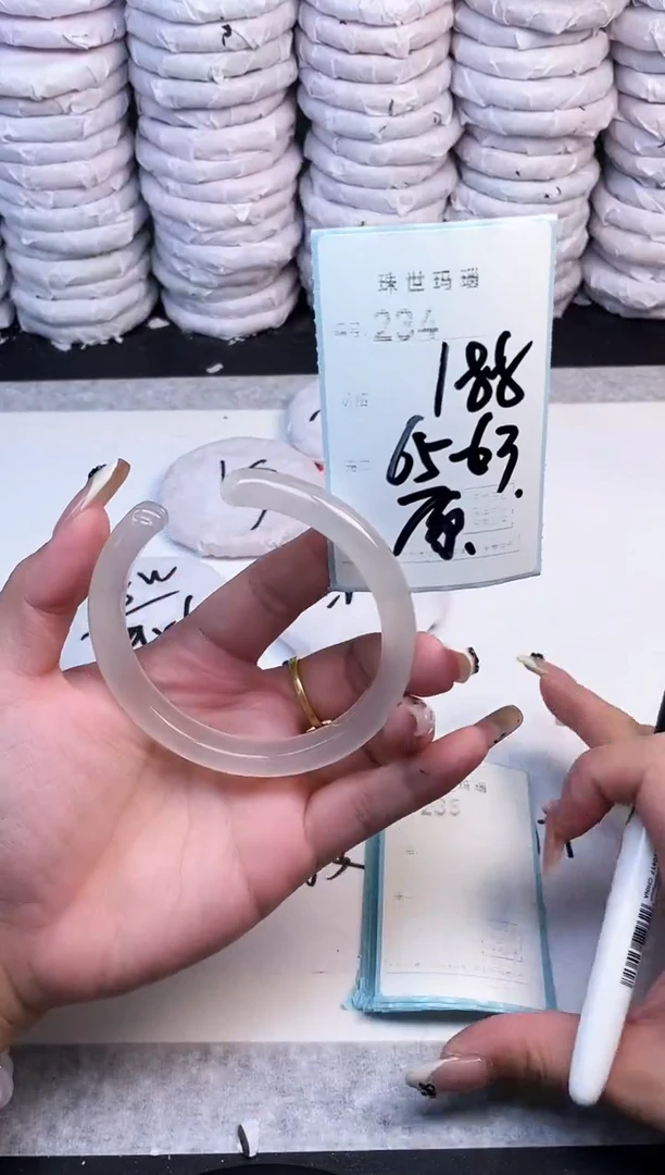 手镯玛瑙/玉髓未镶嵌234