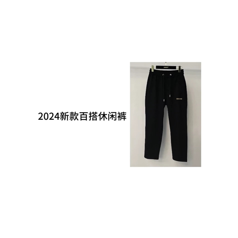 【豪哥专属】H2秋冬新款时尚百搭拼接卫裤