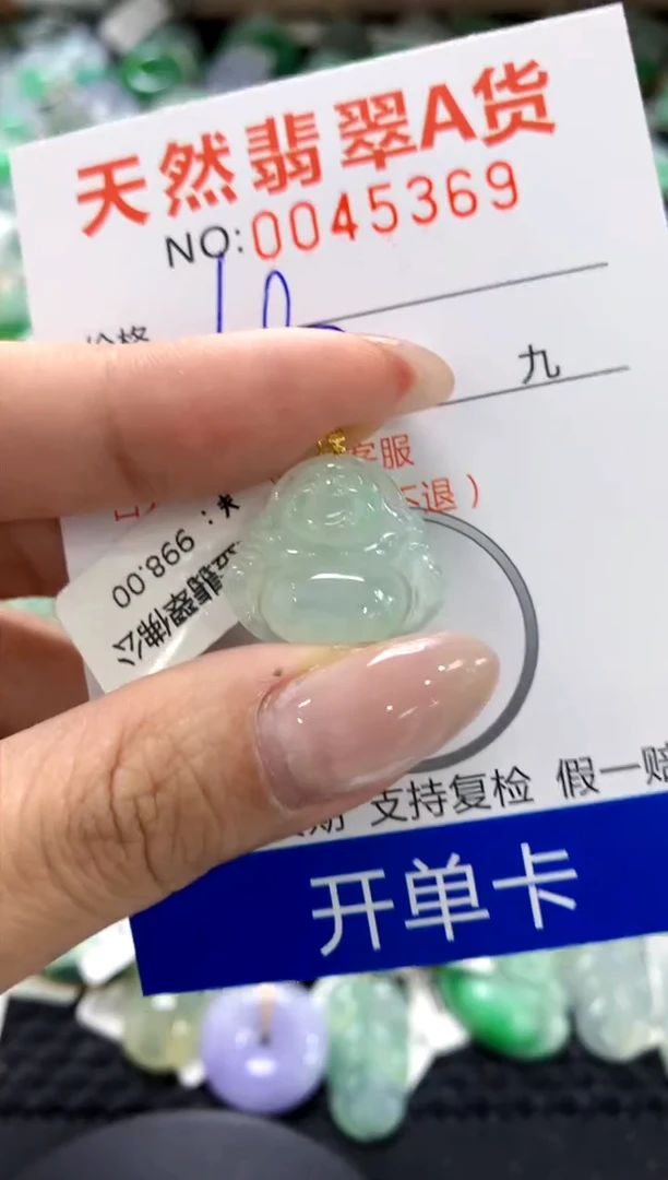 翡翠18K金镶嵌颈饰1111111111111111