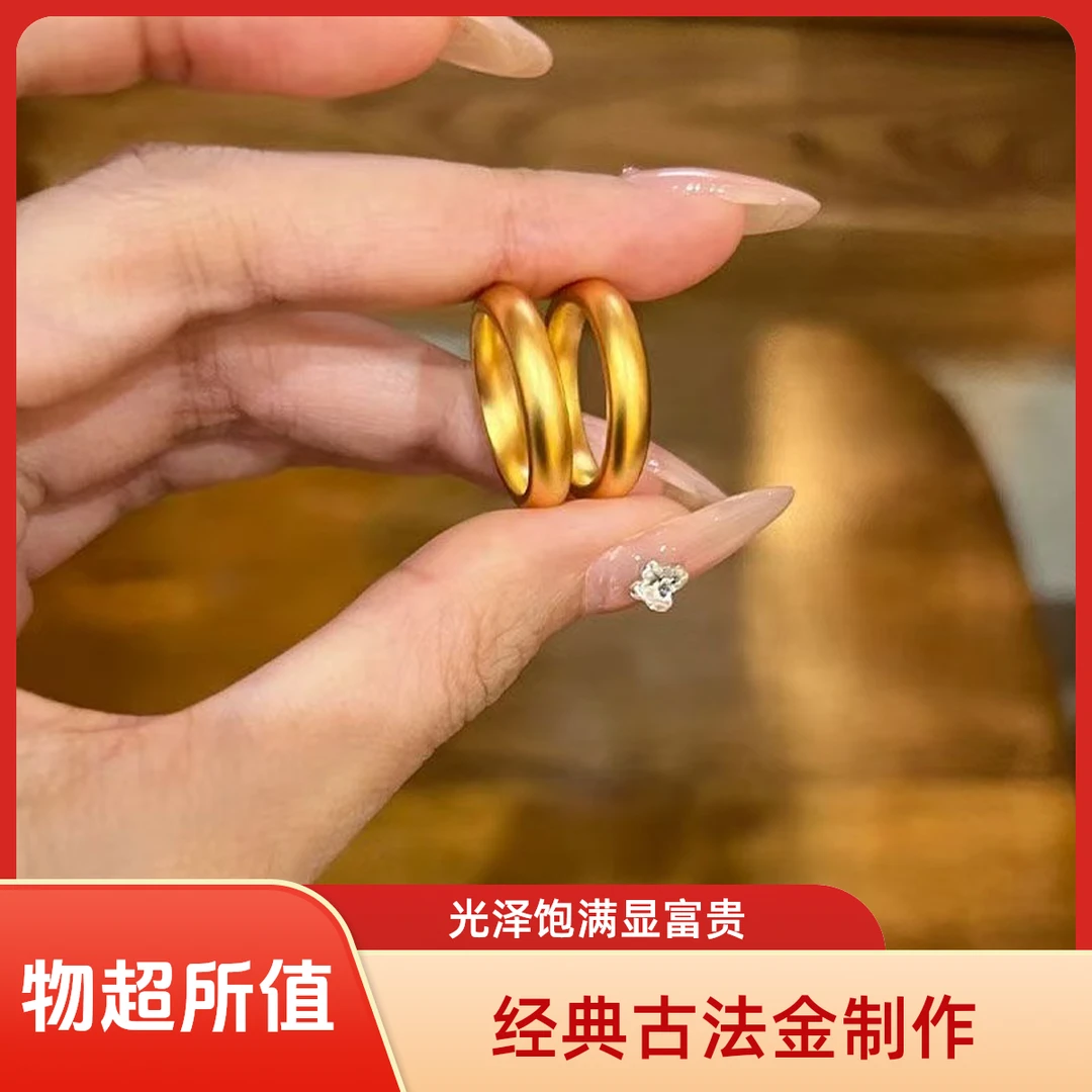 【专柜同款】孟加拉赤金提炼手工改款【泥鳅背戒指】高品质可佩戴
