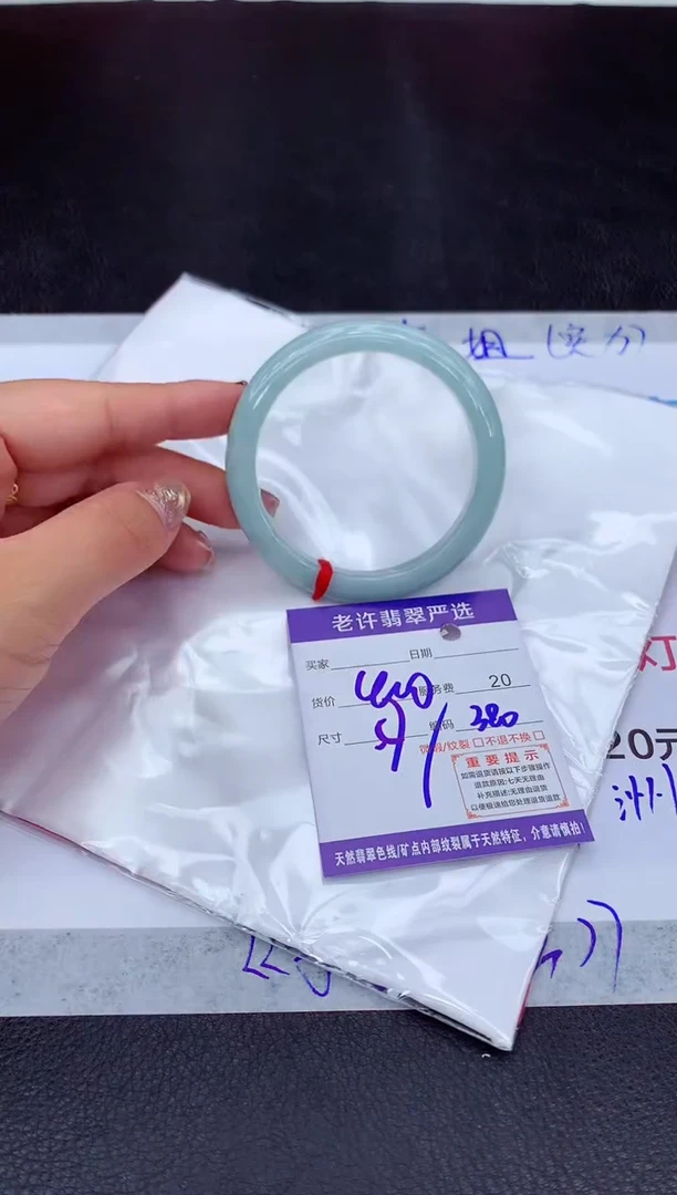 【闪购商品】翡翠手镯未镶嵌11111111111111