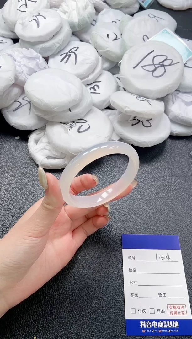 【闪购商品】石英质玉手镯未镶嵌 8L134-58