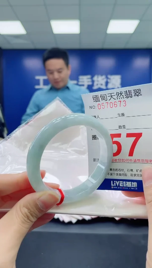 未镶嵌手镯翡翠天然翡翠手镯