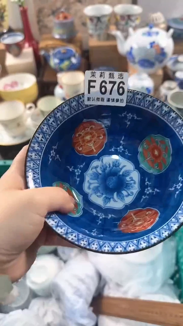 【闪购商品】茉莉甄选壹号商品676