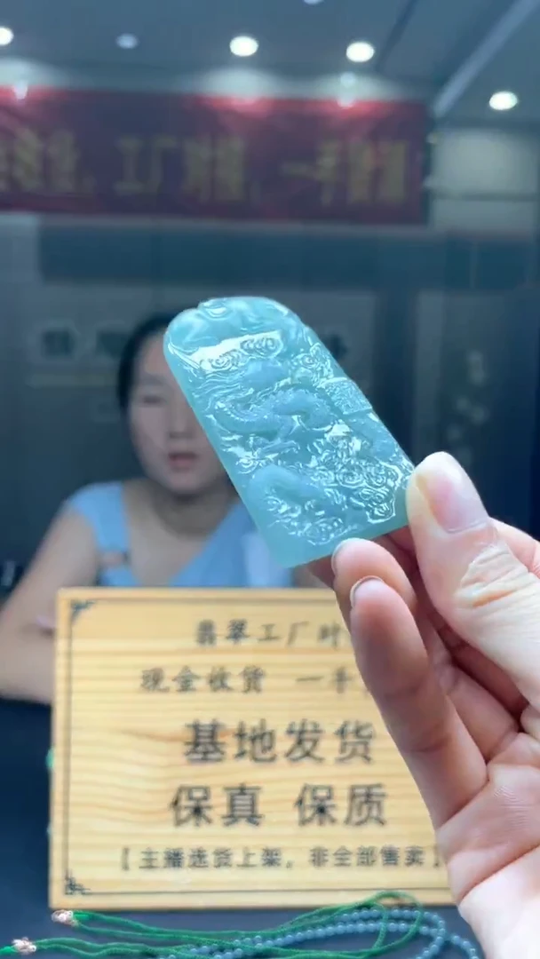 未镶嵌定制翡翠********163