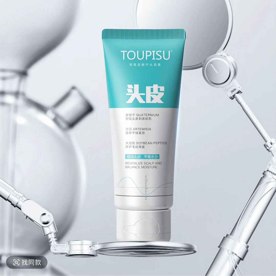 TOUPISU青蒿头皮素护理润发 修护头皮去屑舒缓滋养头皮（男女通用）