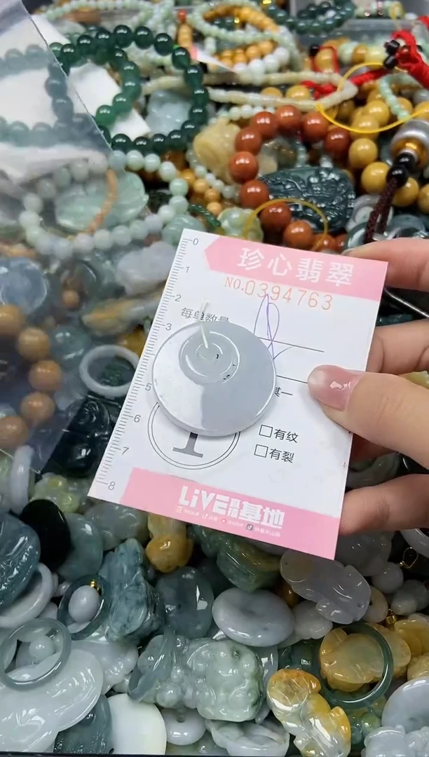 颈饰未镶嵌翡翠闪购0394763