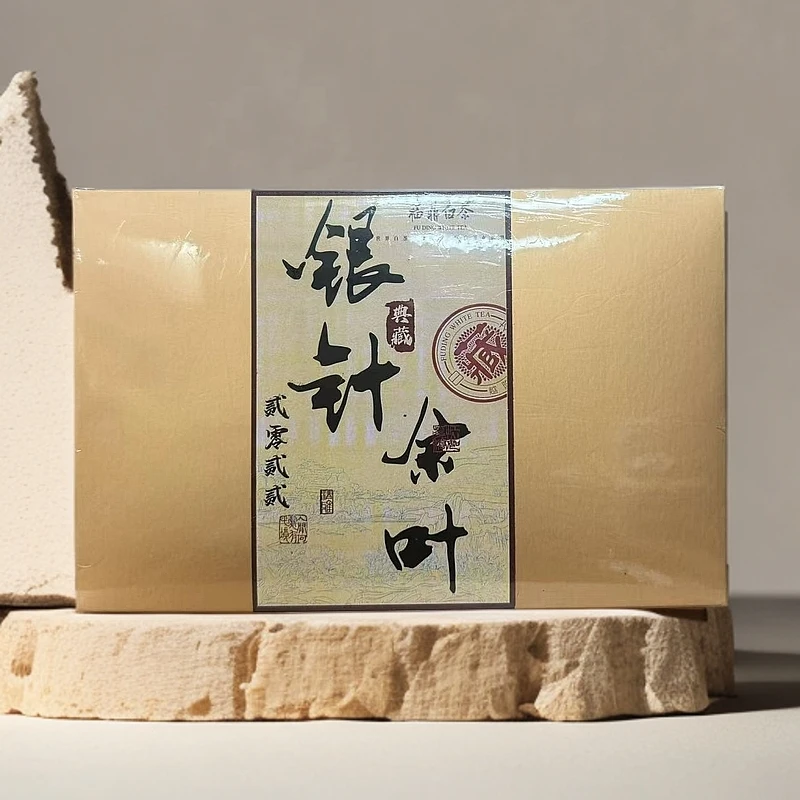 【江缘】福鼎白茶·2022年银针余叶 毫香鲜甜