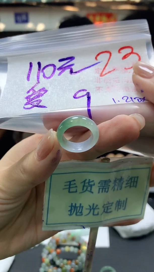 【闪购商品】定制翡翠未镶嵌毛货需精细抛光+23挂件发1件+110