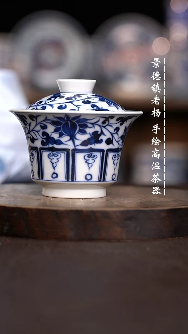 现代瓷全手绘茶具柴130