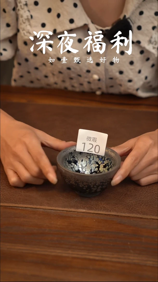 如壹陶艺甄选好物微瑕