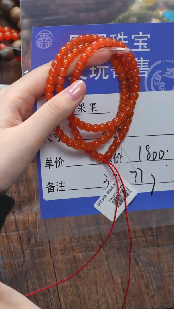 【闪购商品】南红玛瑙珠宝奇石未镶嵌南红